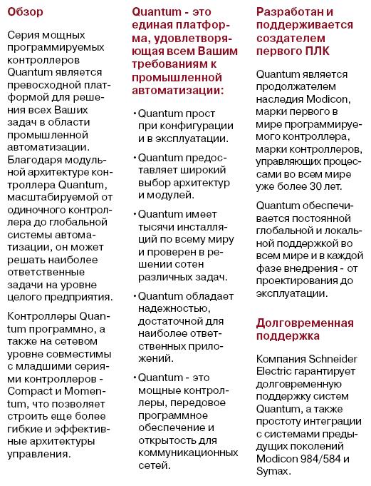 Quantum1.jpg